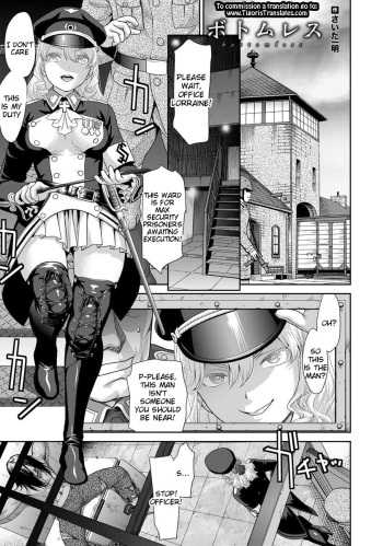 [Saida Kazuaki] Bottomless (ANGEL Club 2017-01) [English] [Tigoris Translates] [Digital] cover