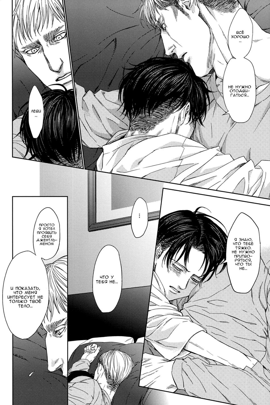 Little Cat wa Yume no Naka | Сон котёночк page 11 full
