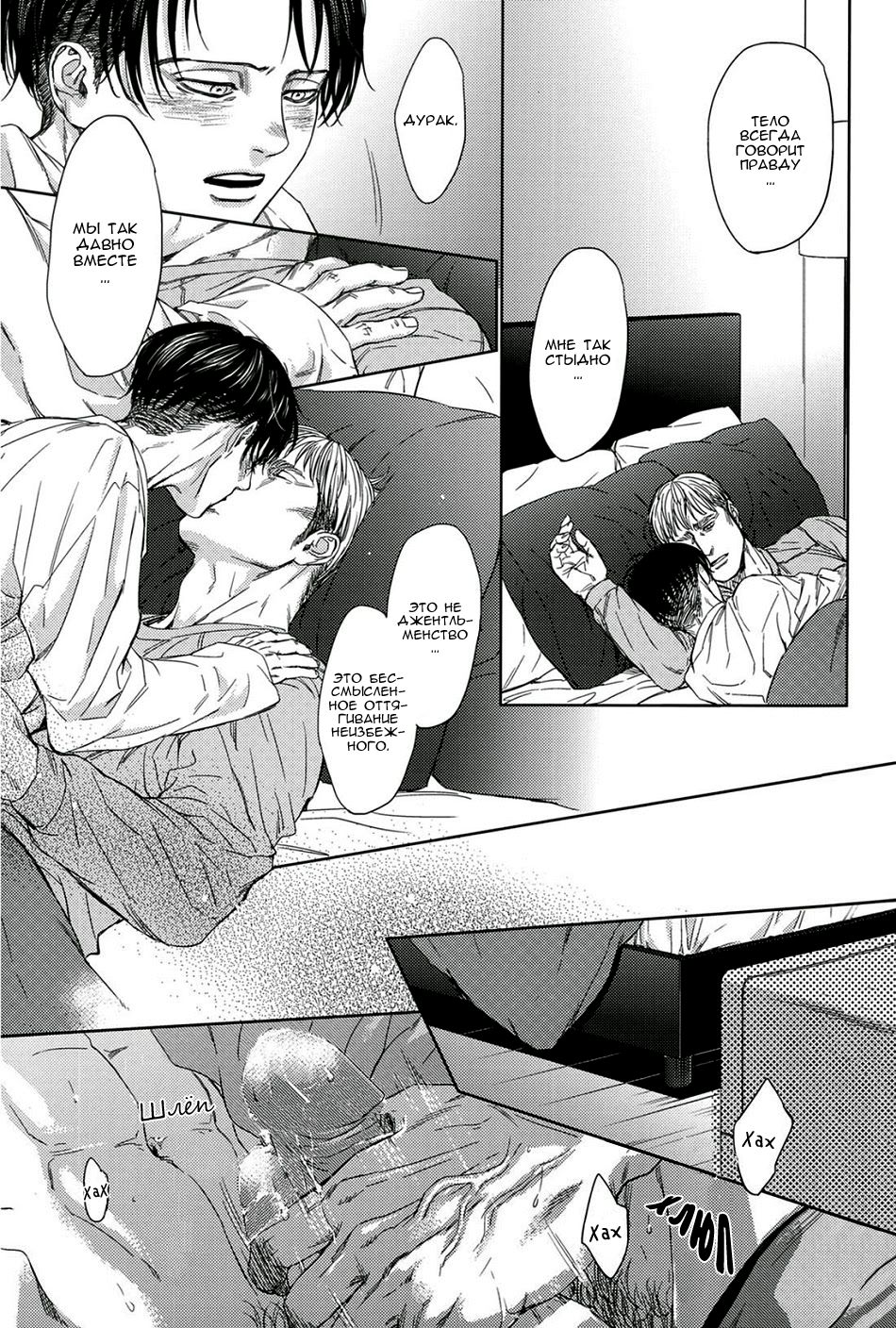 Little Cat wa Yume no Naka | Сон котёночк page 12 full