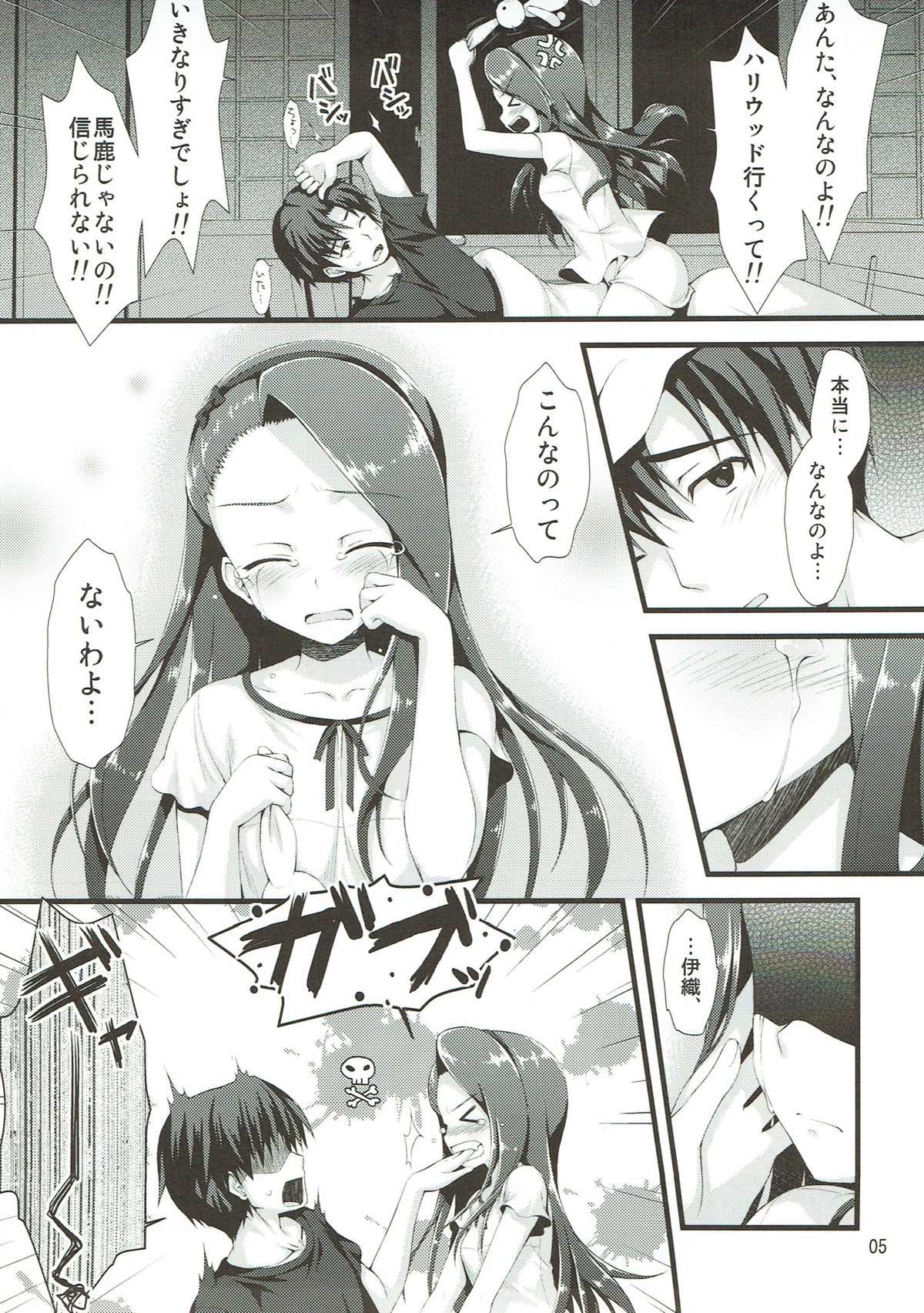 You're My Only Shinin' Star page 4 full