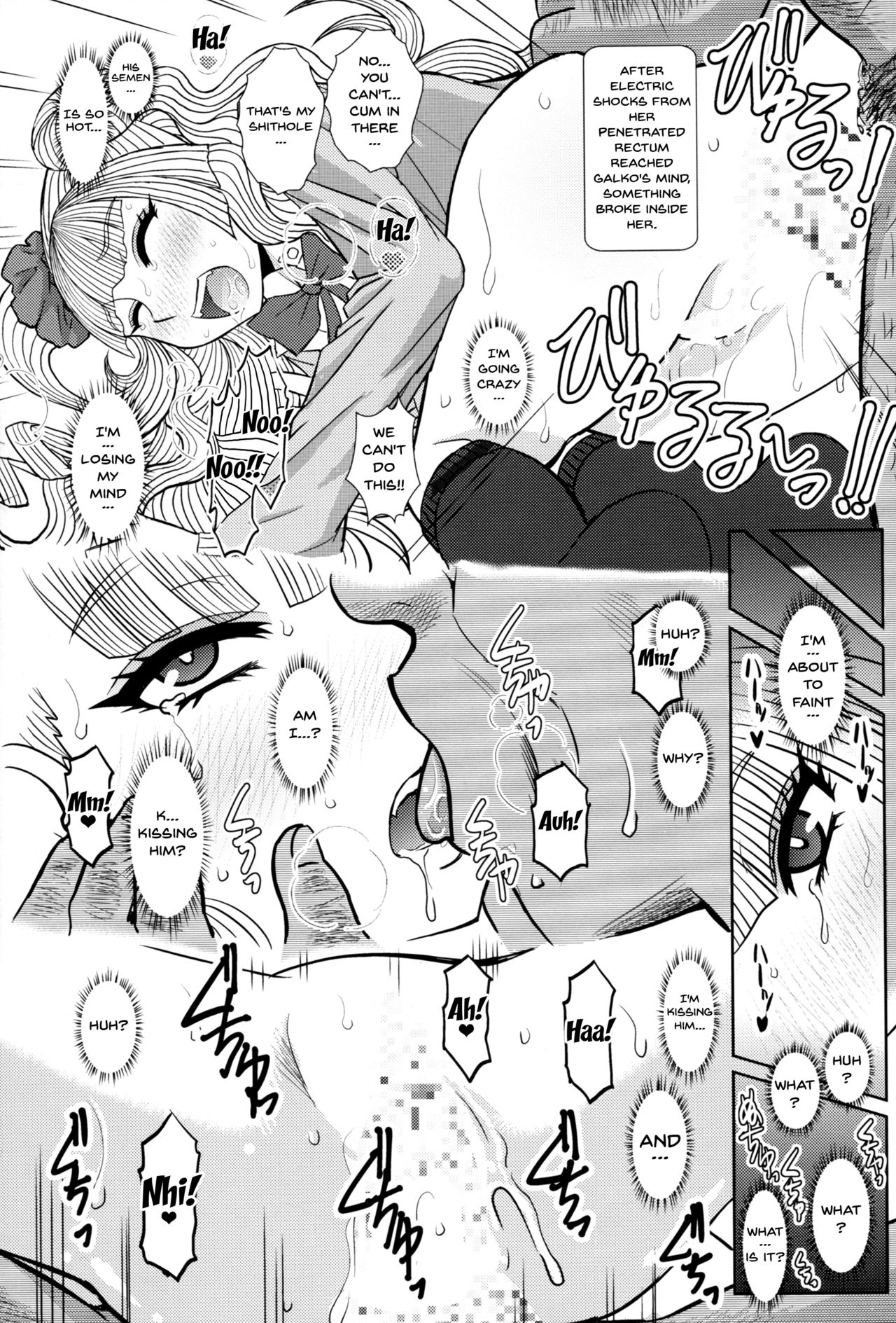 Ikenai! Galko-chan | You Can't! Galko-chan page 11 full