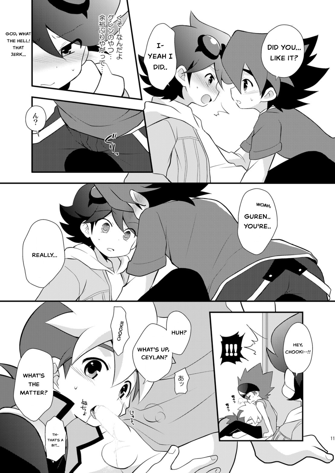 Kongara Construction page 11 full