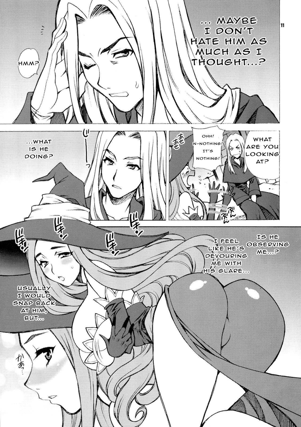 Yukiyanagi no Hon 31 Majo to Reiyaku page 11 full