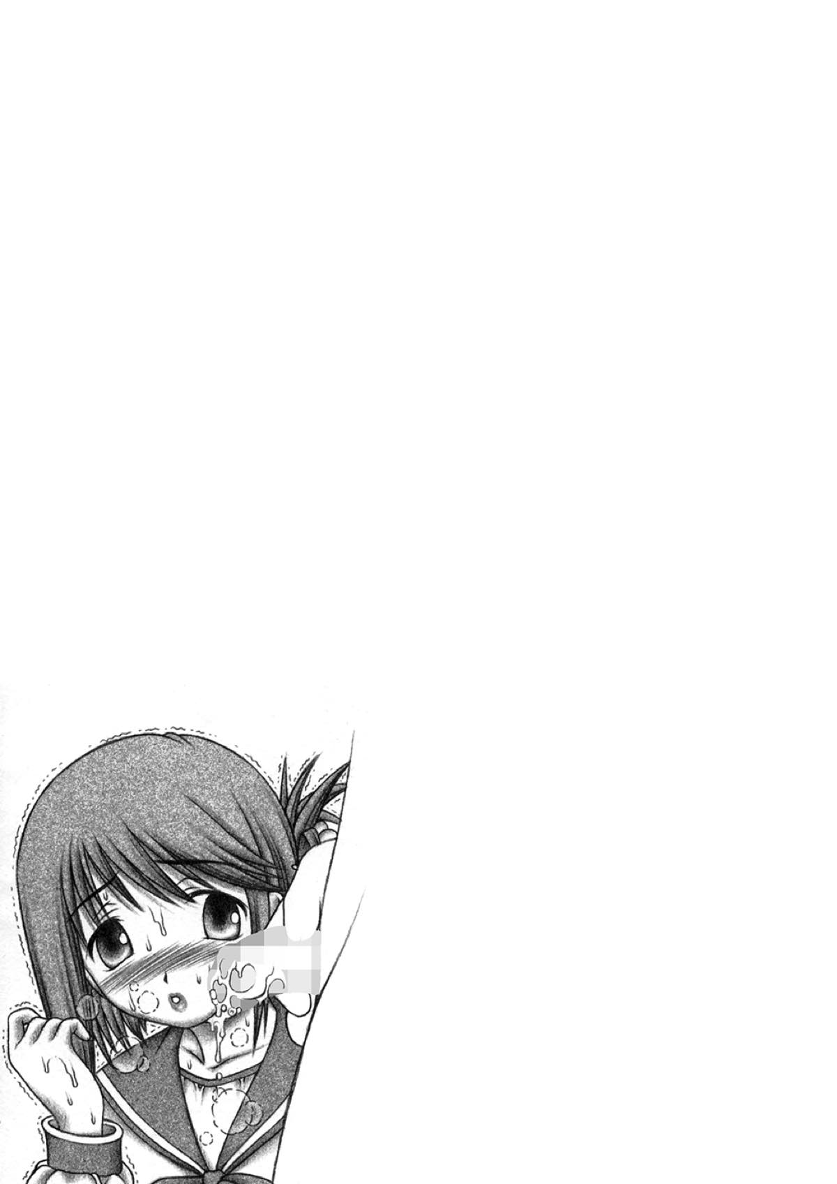 Manaka page 6 full