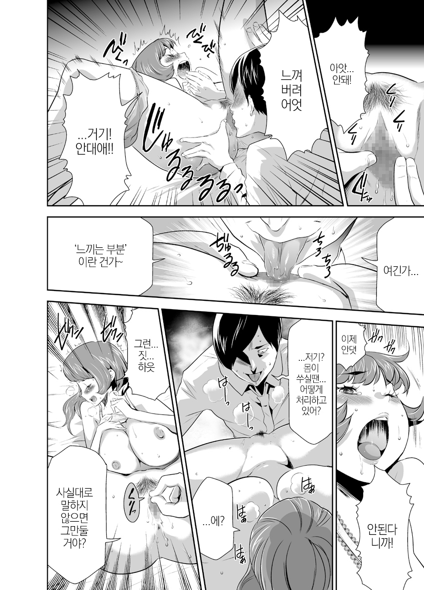 Mama wa Saimin Chuudoku! 5 page 4 full