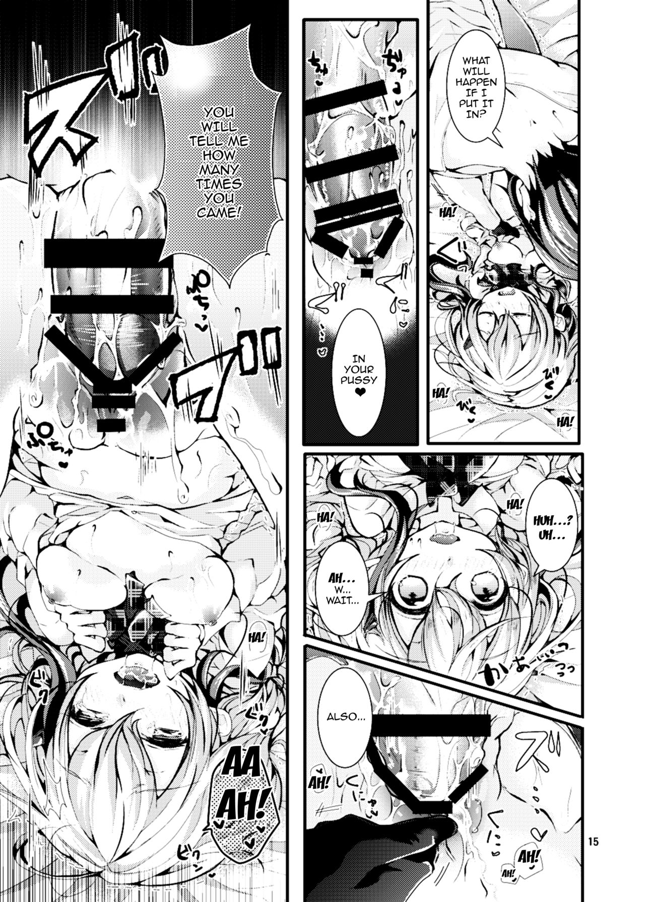 Oshiete! Yuki-chan Sensei - Teach Me! Ms.Yuki-chan page 12 full