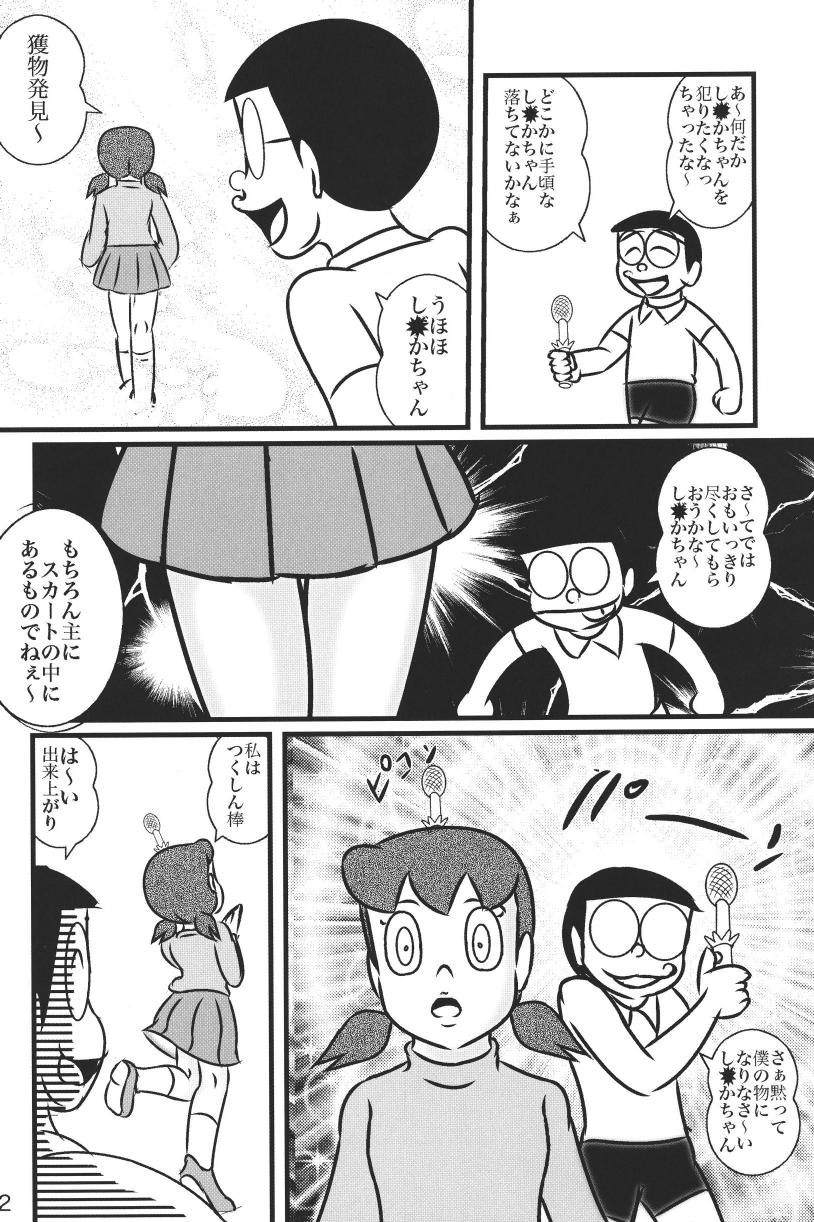 F20 page 12 full