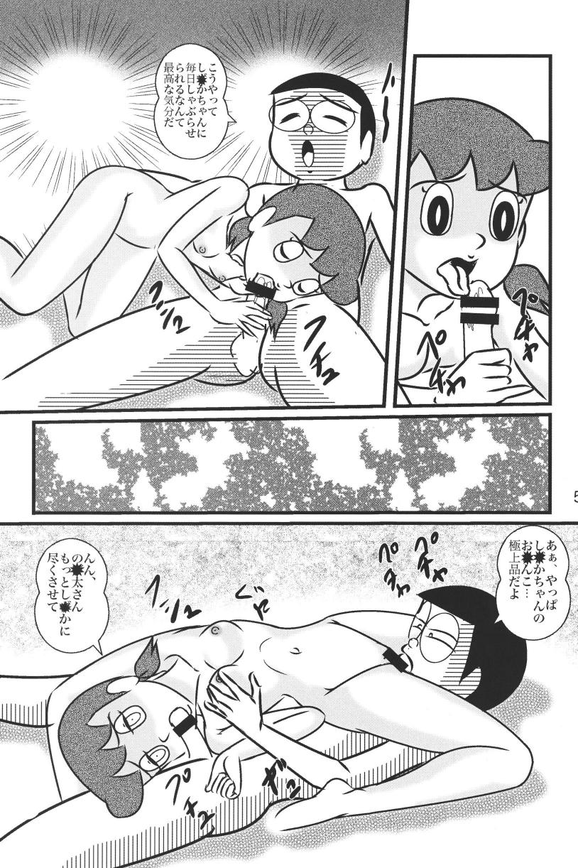 F20 page 5 full