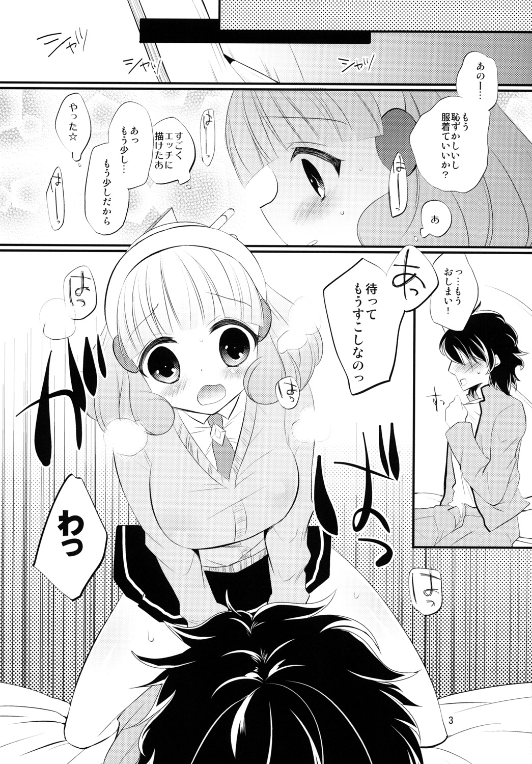VOLT page 4 full