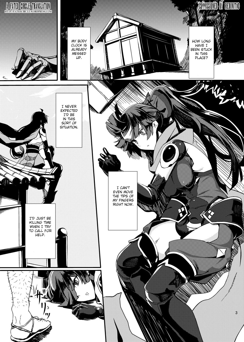Ningyouki page 2 full