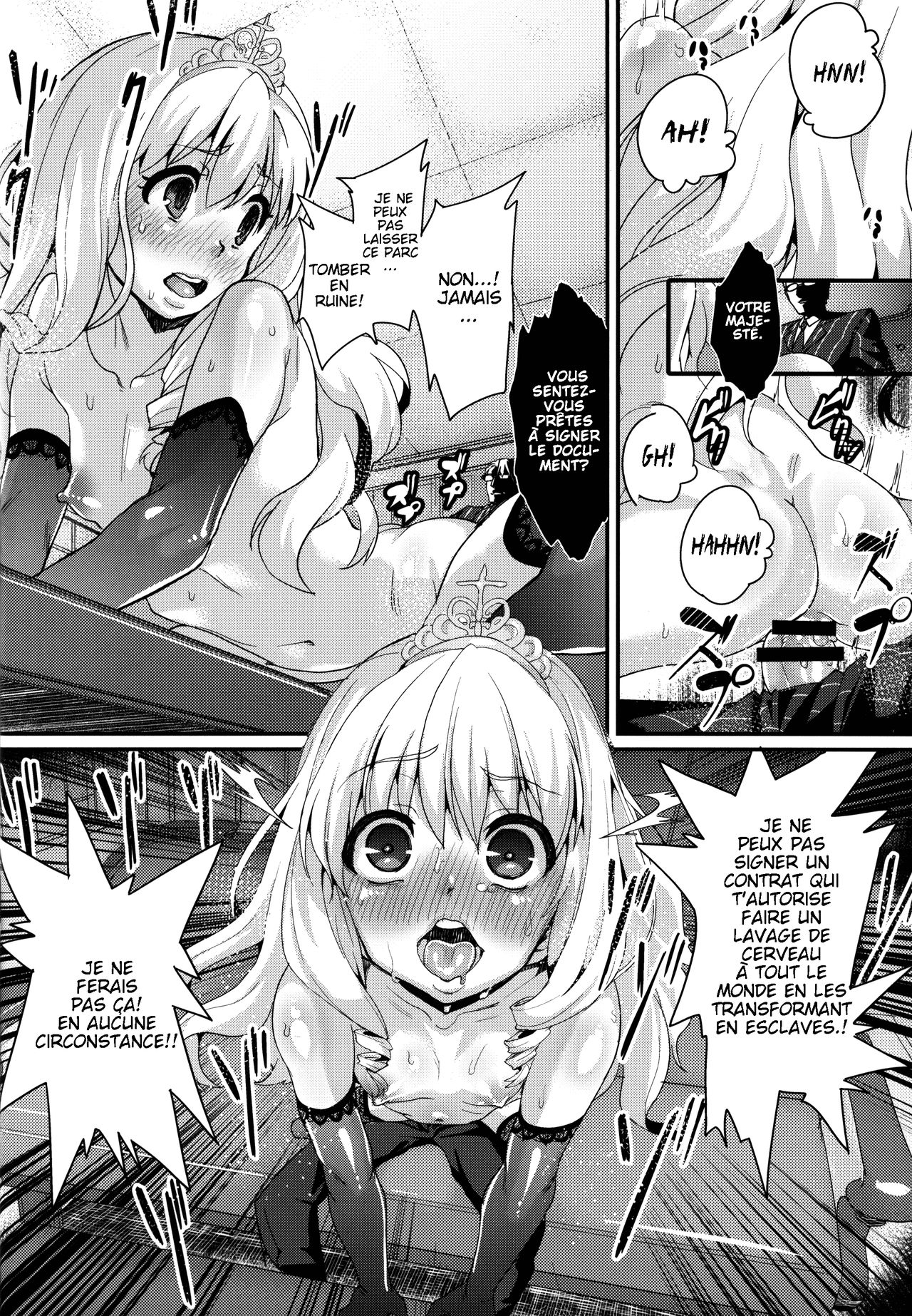 Saraba Uruwashi no Kuni page 11 full
