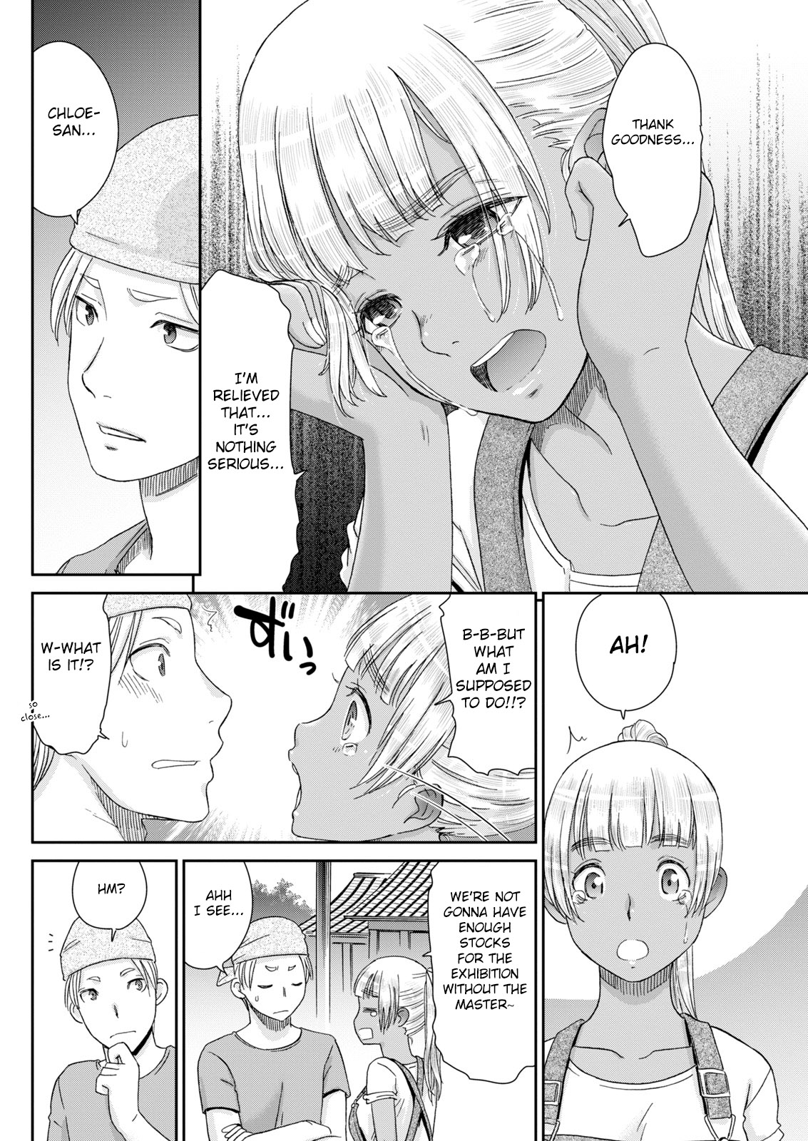 Kinpatsu no Shokunin-damashii page 12 full