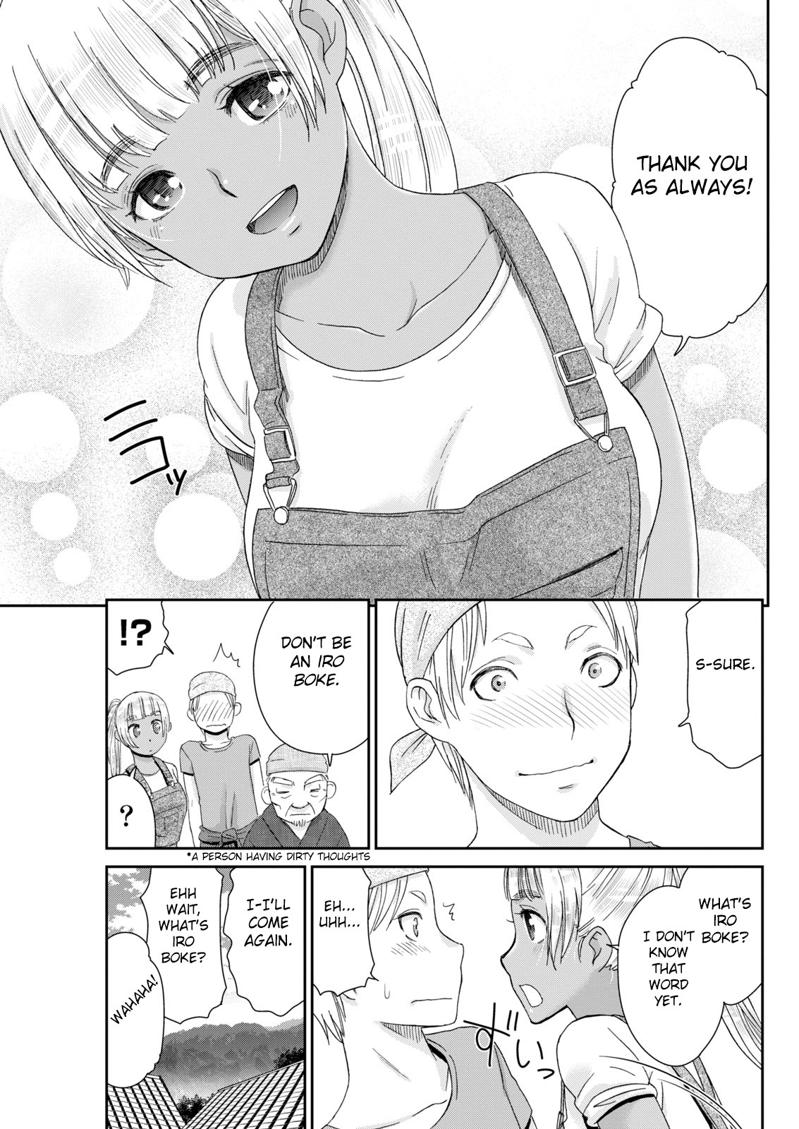 Kinpatsu no Shokunin-damashii page 3 full
