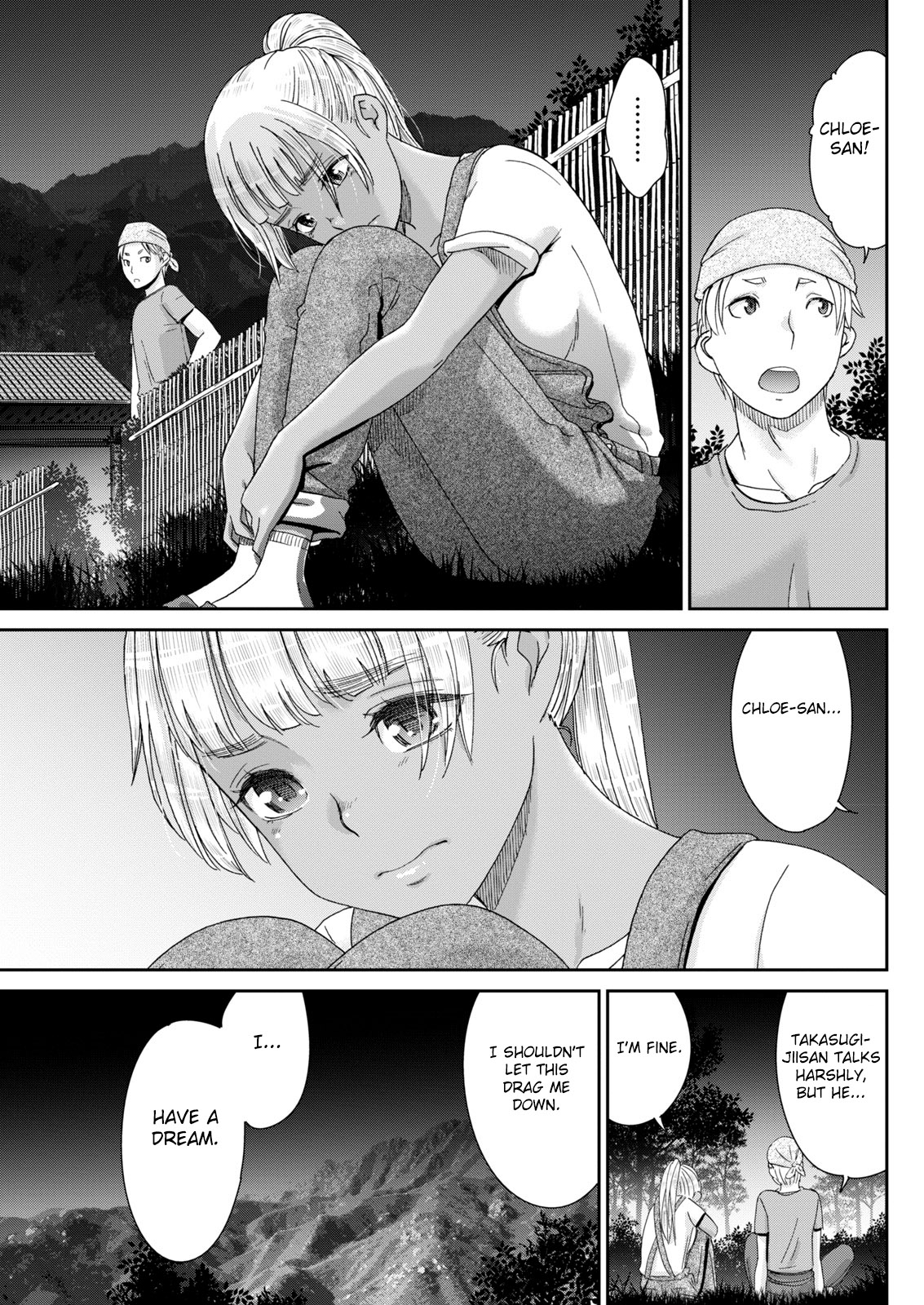 Kinpatsu no Shokunin-damashii page 7 full