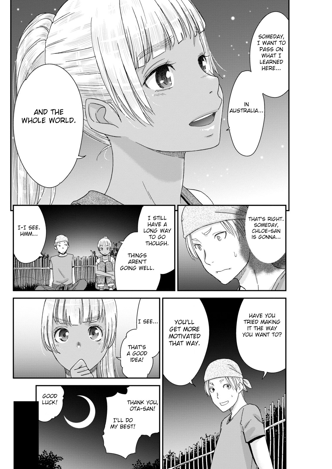 Kinpatsu no Shokunin-damashii page 8 full