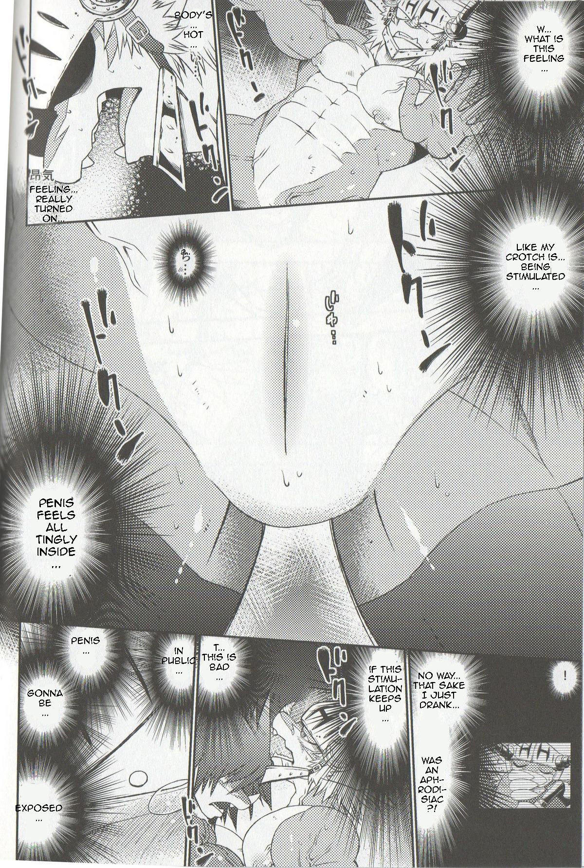 Seijin no Gi page 12 full