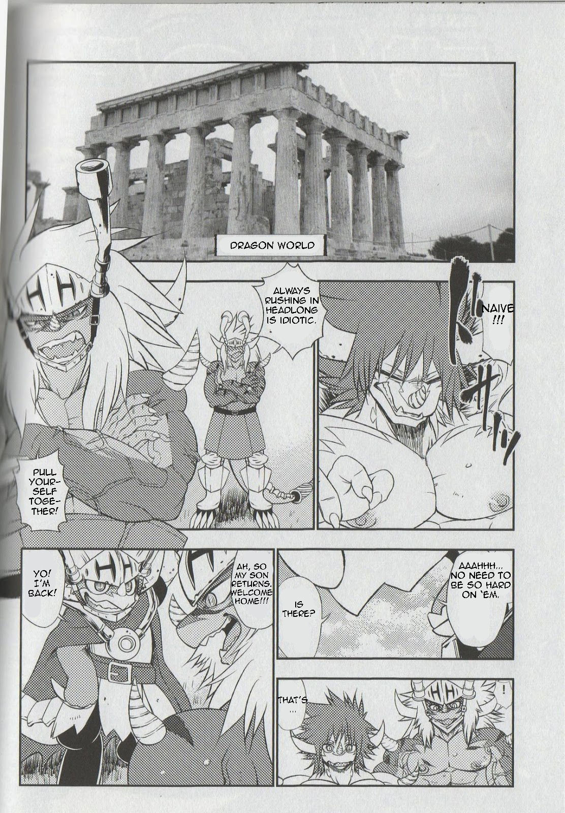 Seijin no Gi page 6 full
