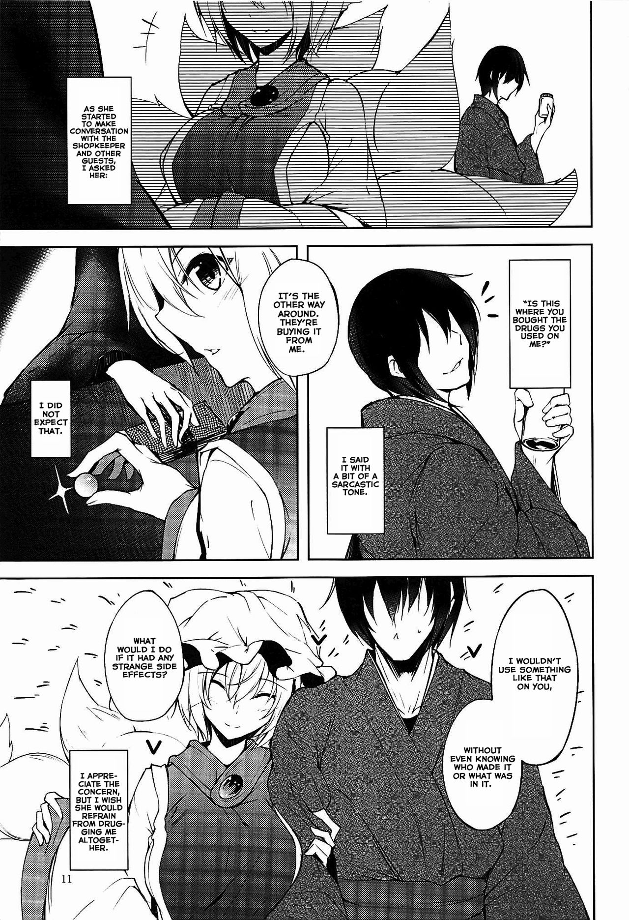 Mayoiga Schedule PM page 12 full