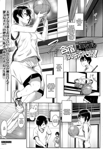 [Aoi Tiduru] Gasshuku Violation! (COMIC Koh vol.5) [Spanish] cover