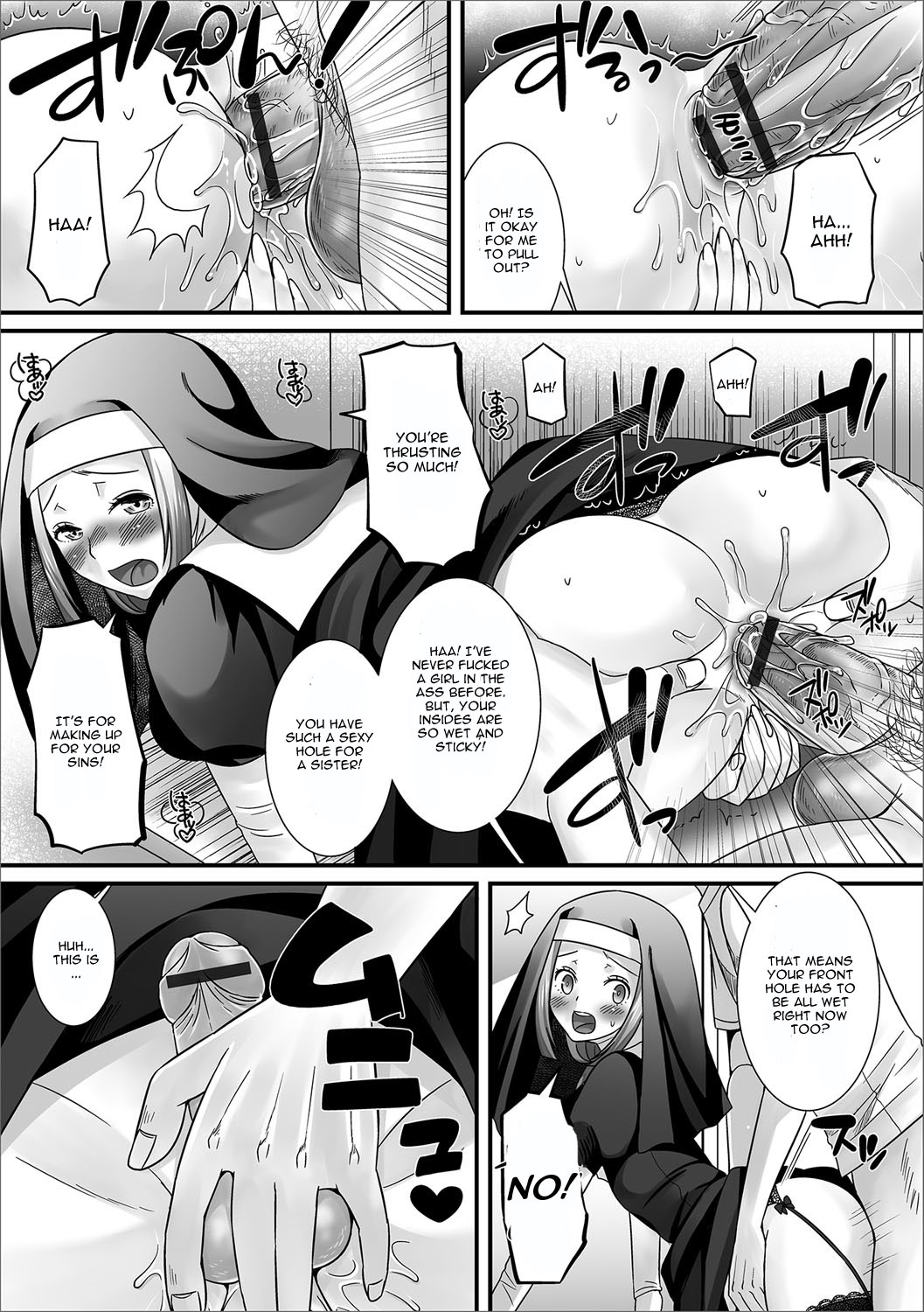 Onegai! Sister page 11 full