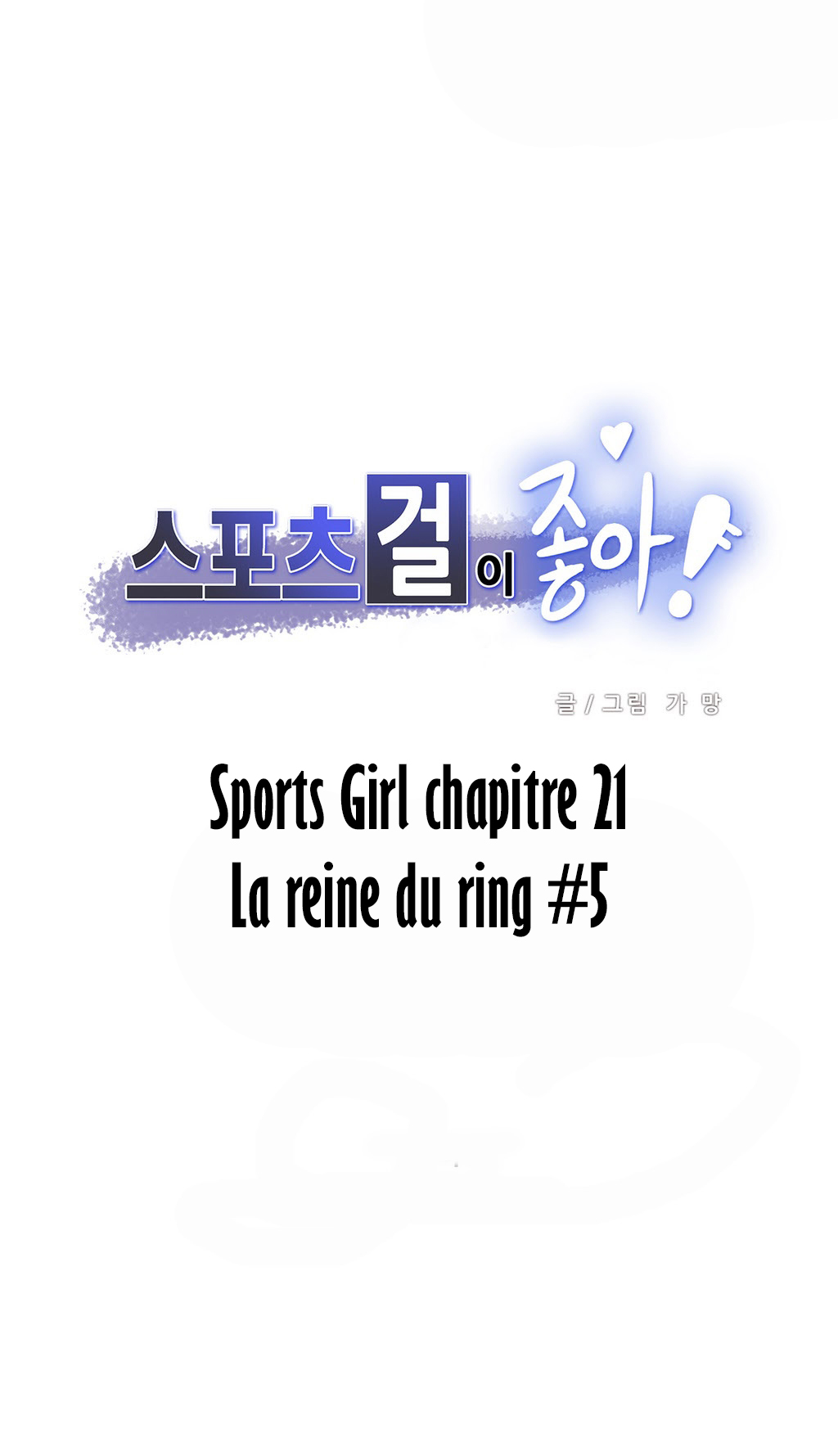Sports Girl 21 page 1 full
