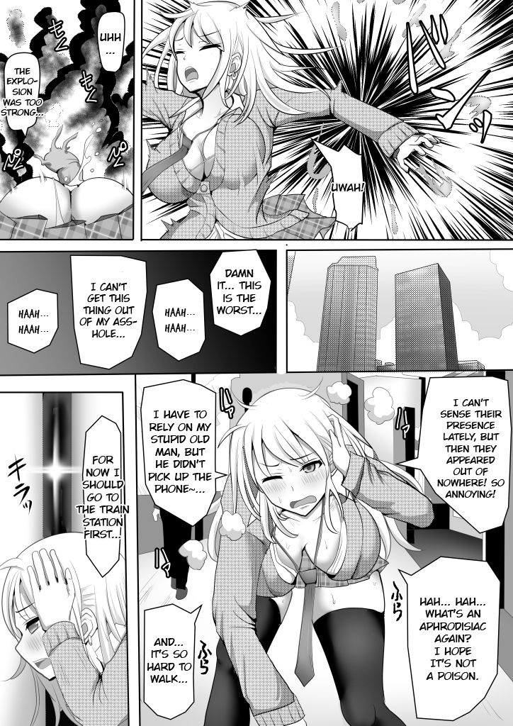 Gal Taimashi Hinako ~Mamono ni Haiboku Shita Taimashi no Matsuro~ page 6 full
