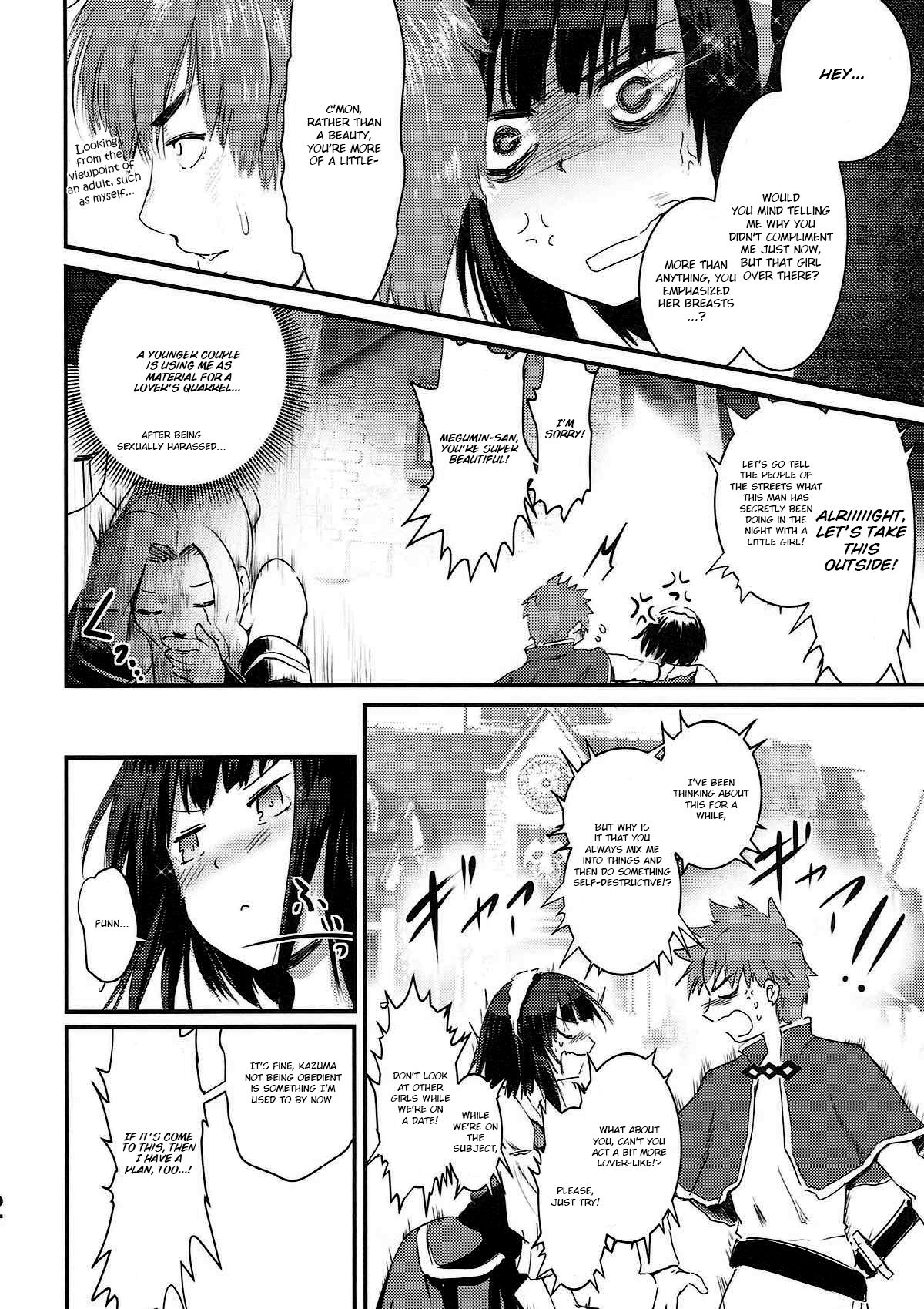 Meguicha 3 ~Katou Sunahaki Aji~ page 11 full