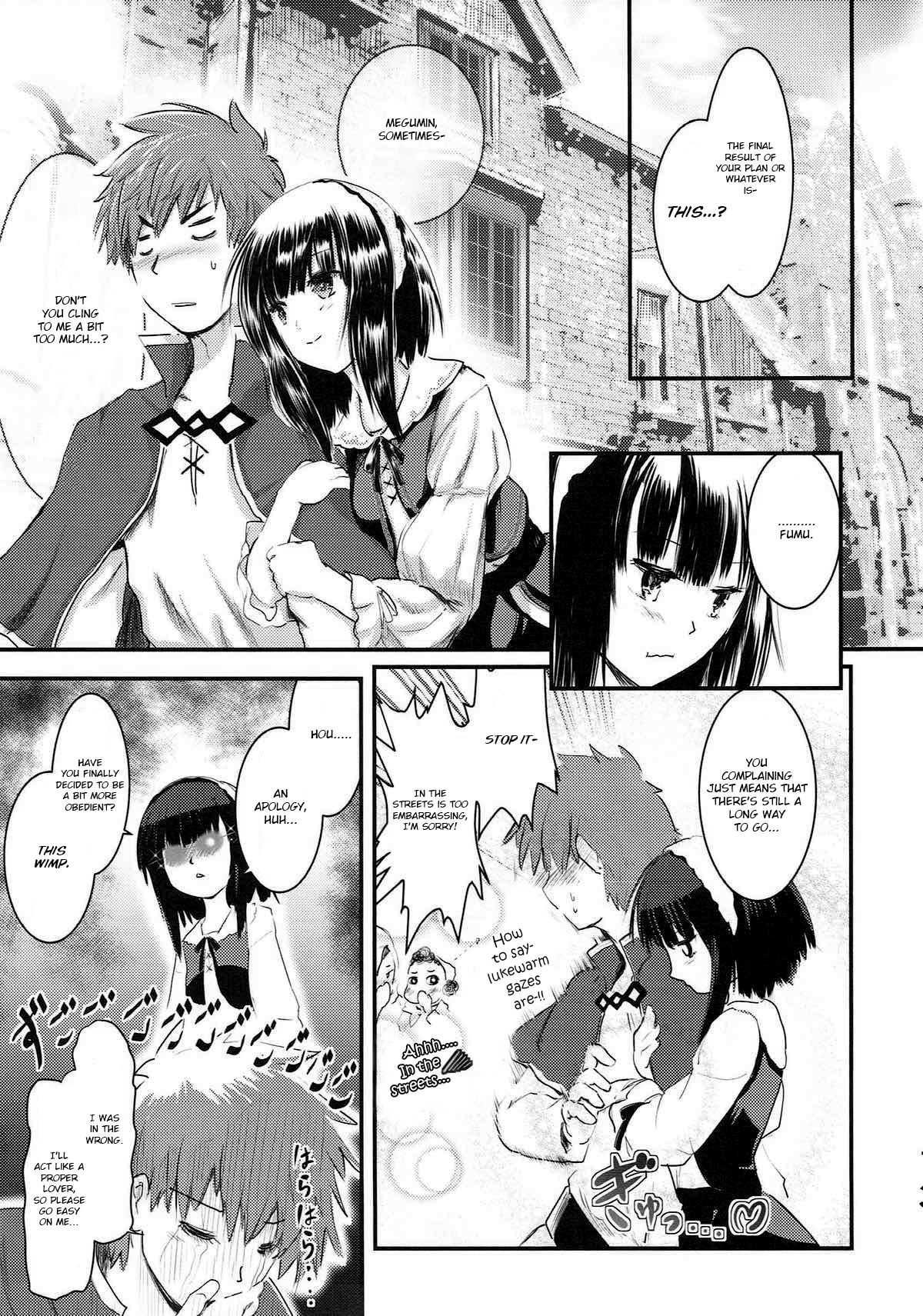 Meguicha 3 ~Katou Sunahaki Aji~ page 12 full