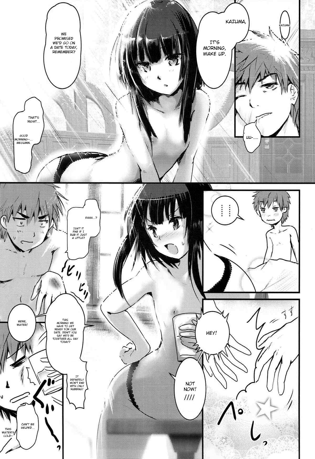 Meguicha 3 ~Katou Sunahaki Aji~ page 2 full