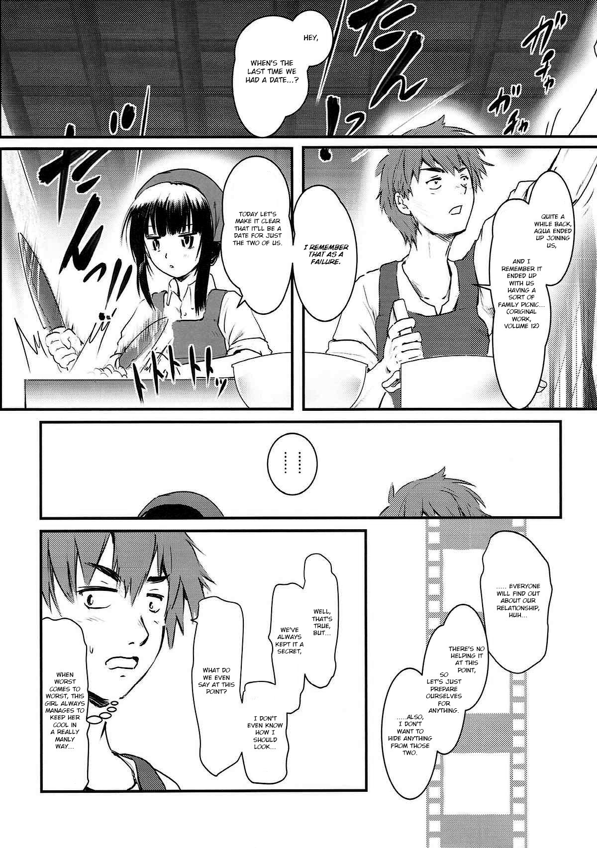 Meguicha 3 ~Katou Sunahaki Aji~ page 3 full
