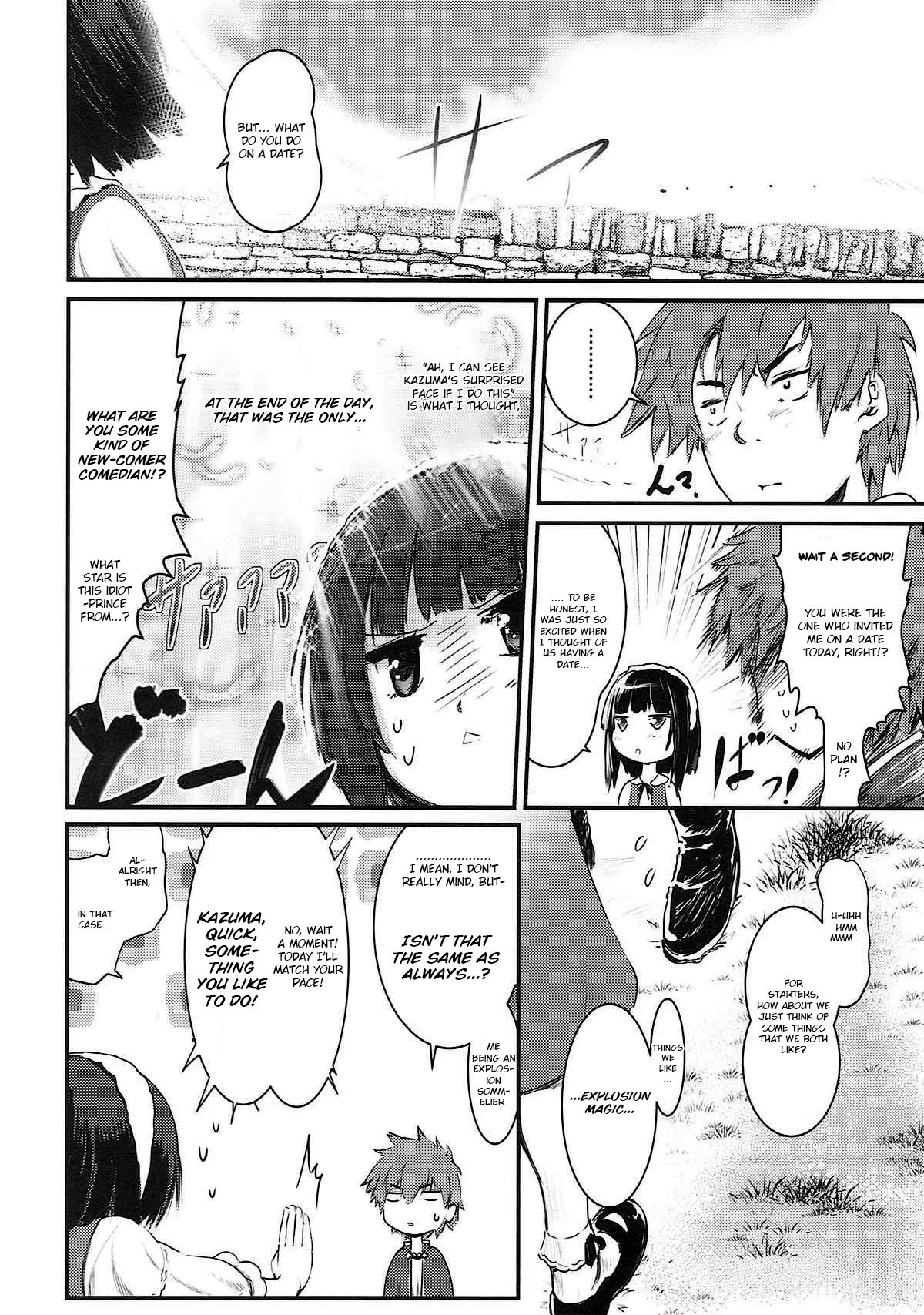 Meguicha 3 ~Katou Sunahaki Aji~ page 7 full