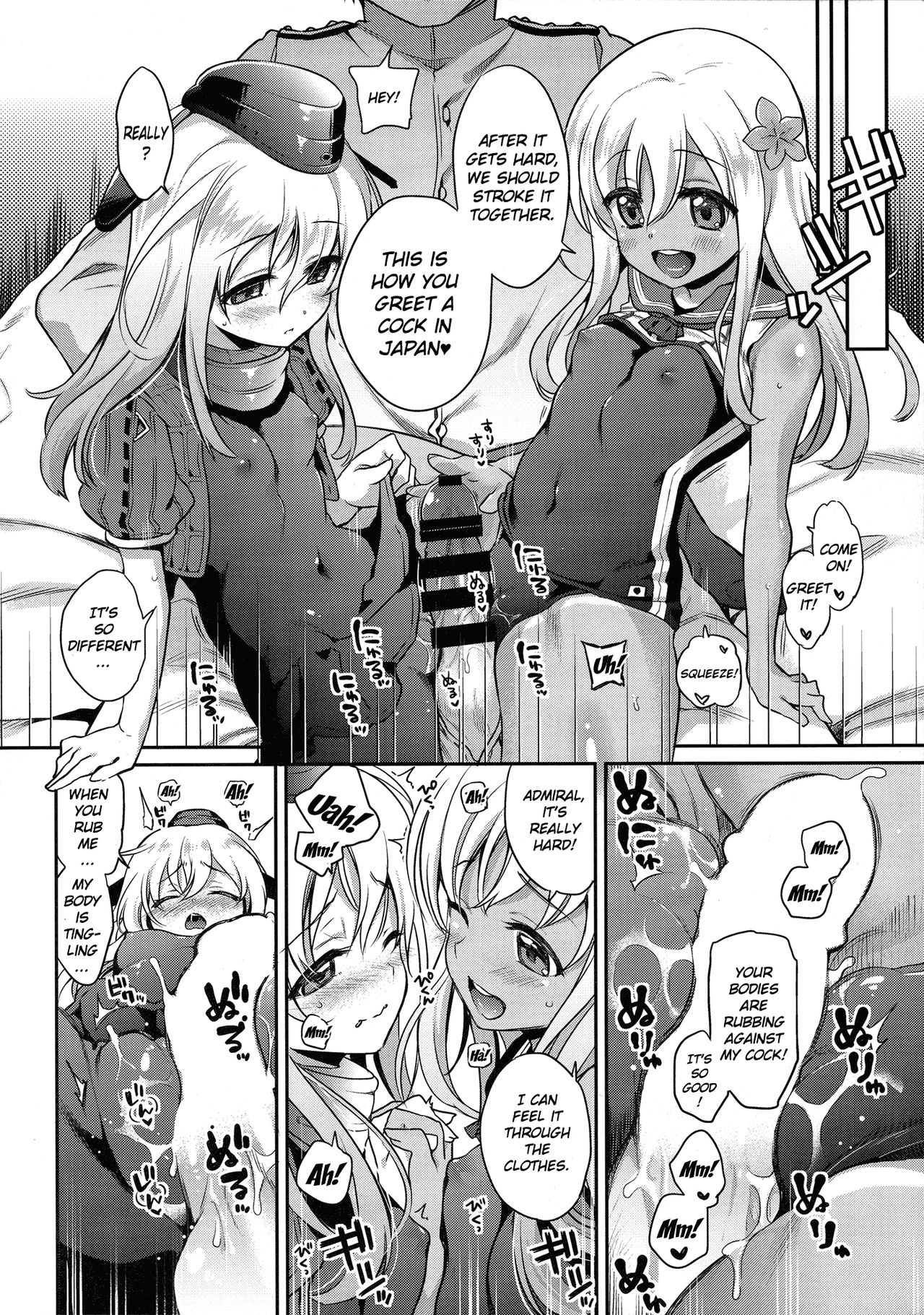 RO-chan ga U-ni oshiete ageru desutte! page 11 full