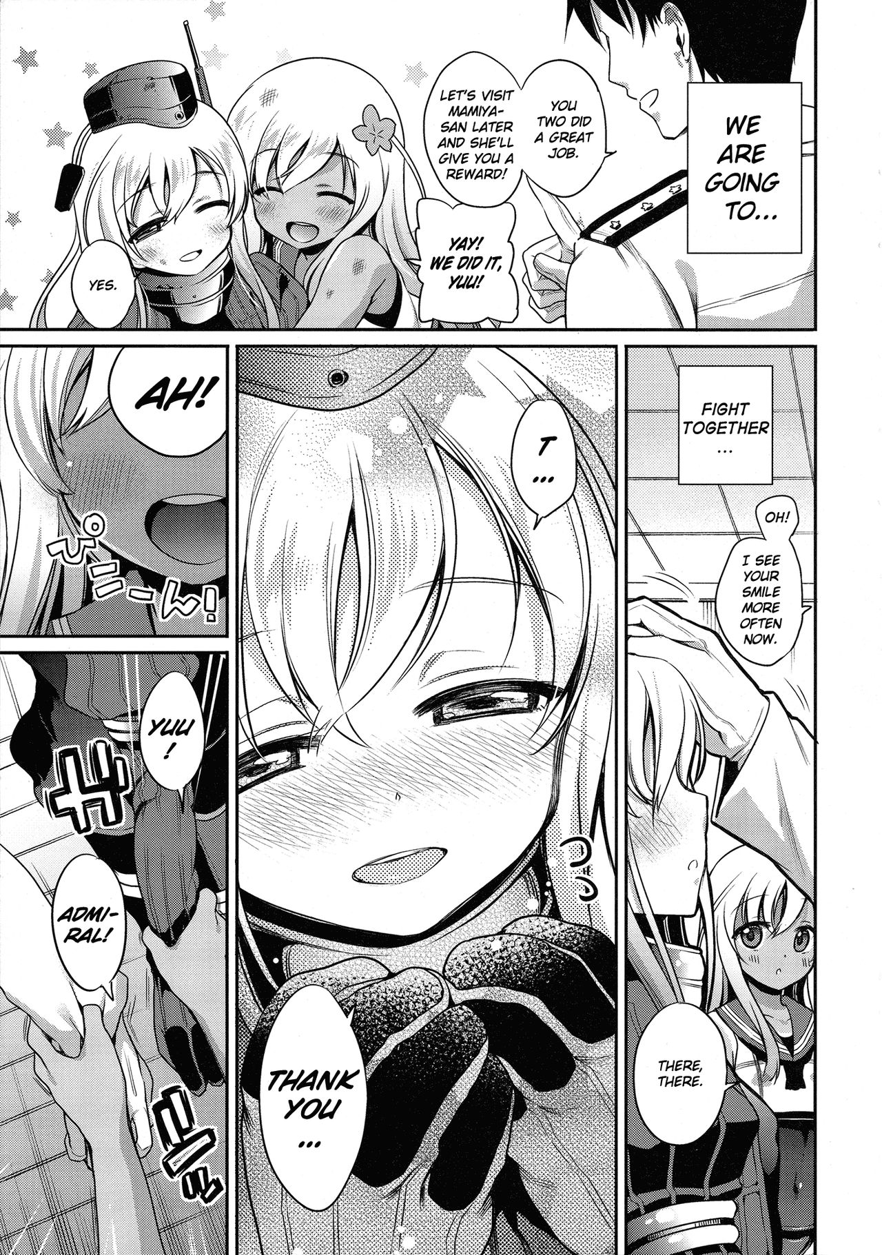 RO-chan ga U-ni oshiete ageru desutte! page 6 full