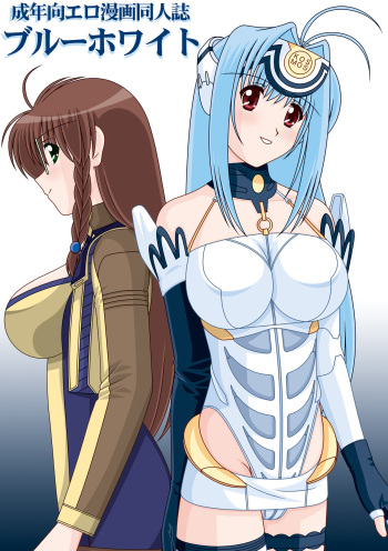 [Mental Specialist (Watanabe Yoshimasa)] Blue White (Xenosaga) [Digital] cover