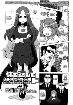 Karada de Kaeshite Daitai Maid | Погашение задолженности телом горничной