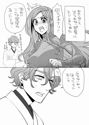 [Uzuki] RTの数だけキスをしないと出られない部屋に閉じ込められた (Touken Ranbu) cover