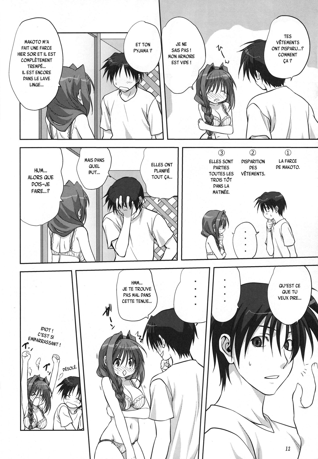 Akiko-san to Issho 6 page 11 full