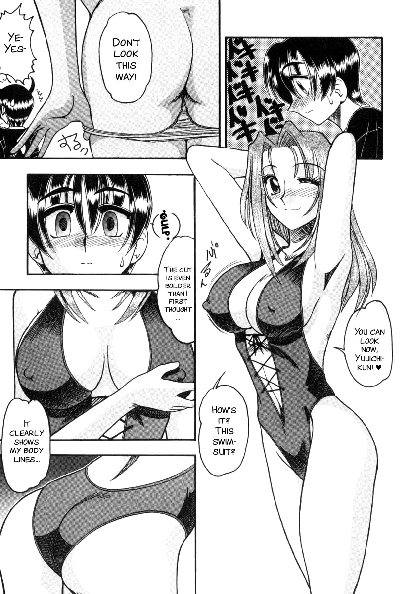 Yuuwaku Series page 7 full
