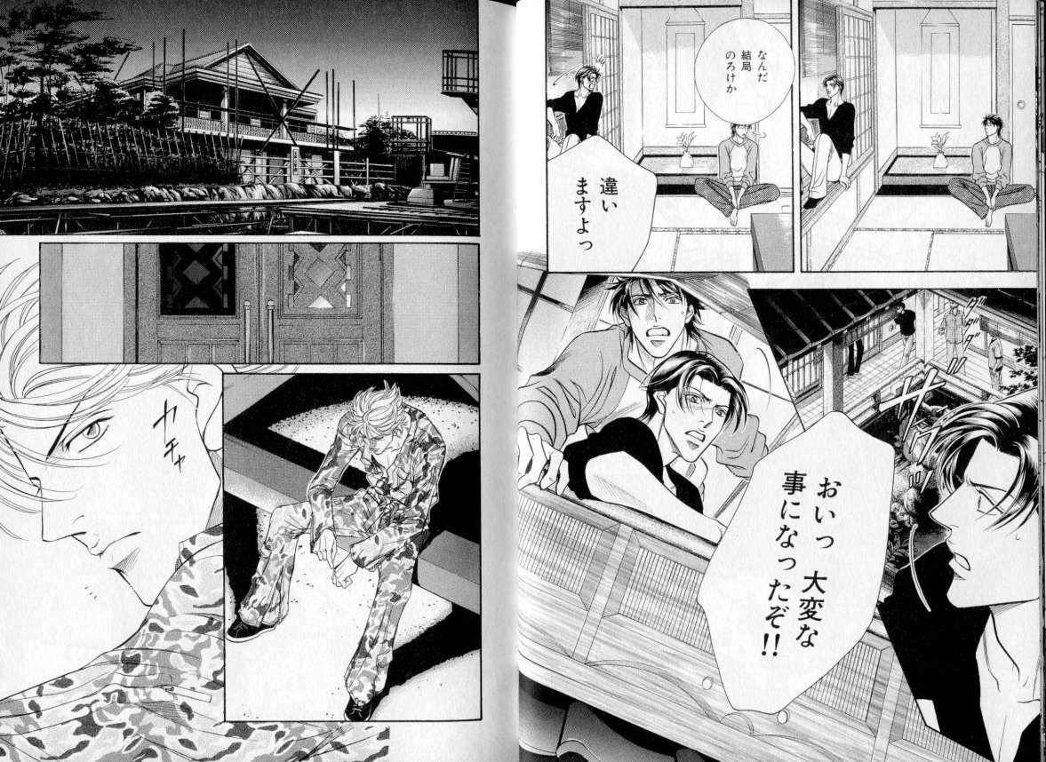 B-BOY LUV 06 暴君特集 page 11 full