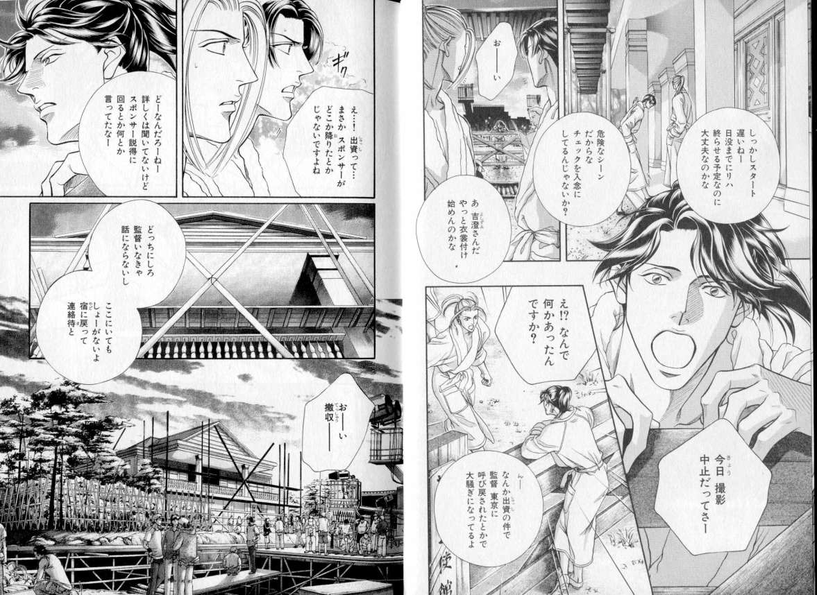 B-BOY LUV 06 暴君特集 page 7 full
