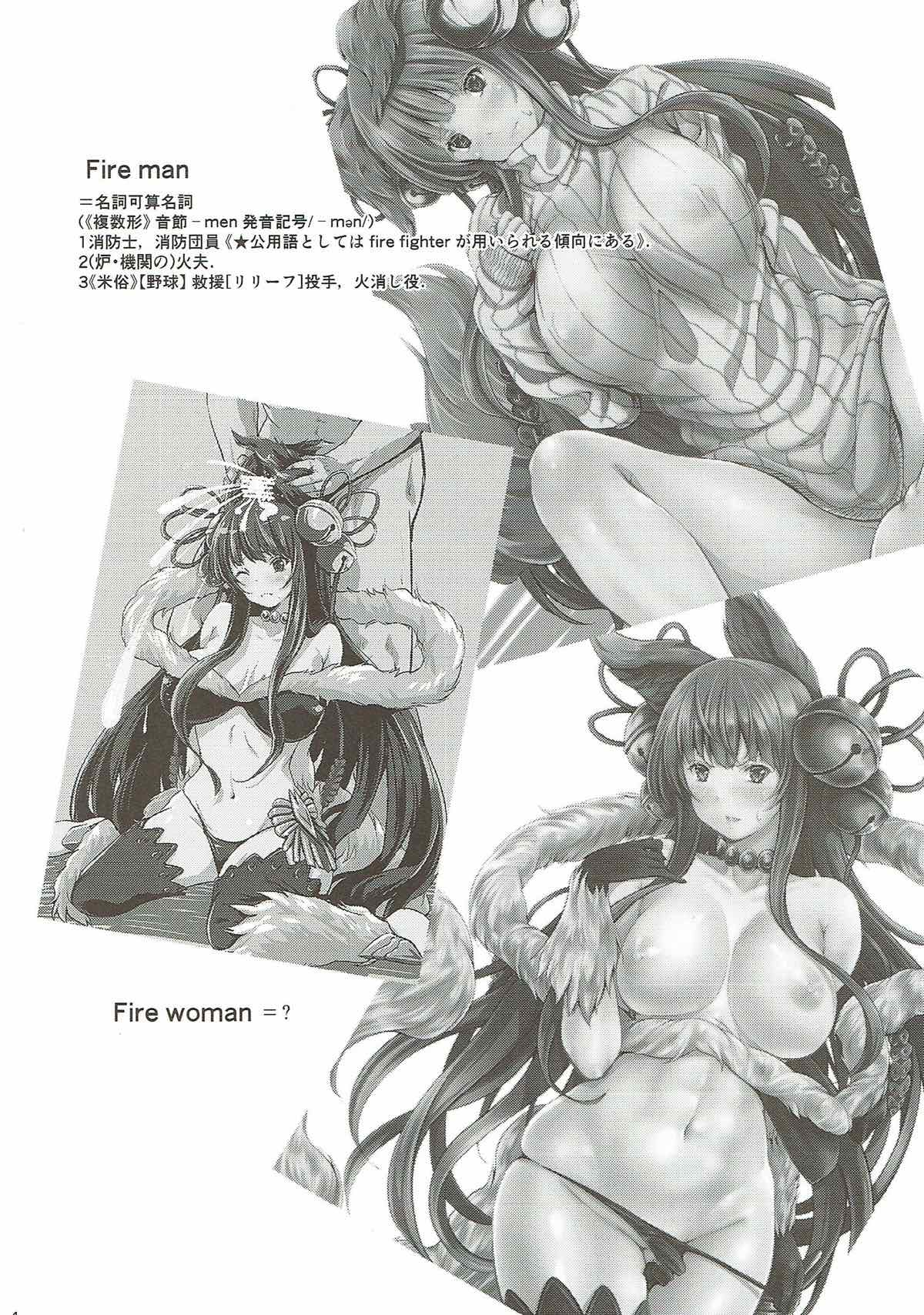 Fire woman page 3 full