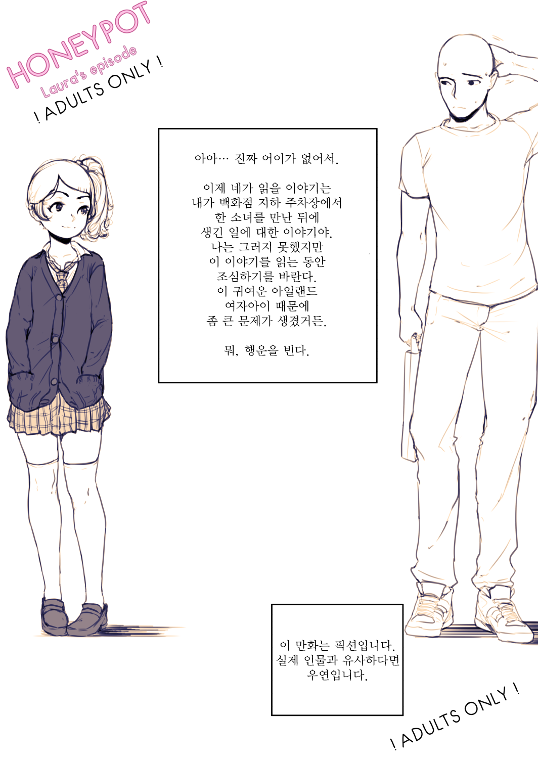 Honeypot Laura's Episode page 3 full