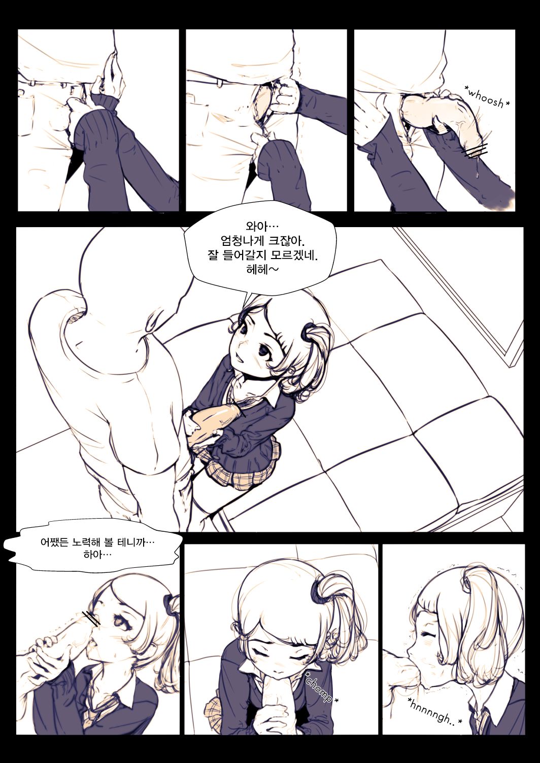 Honeypot Laura's Episode page 9 full