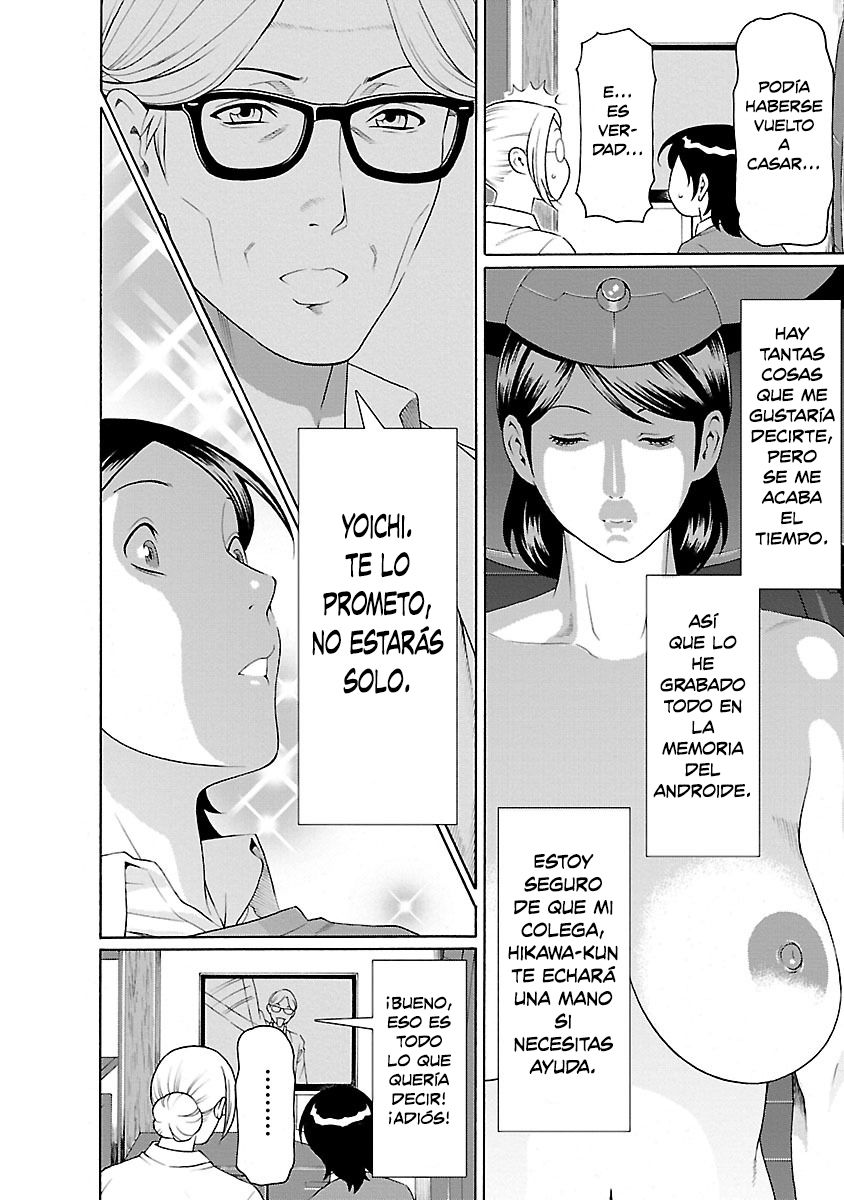 MM2-gou page 11 full