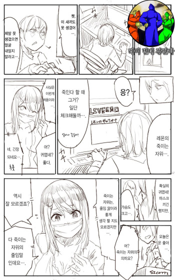 Lemon cover