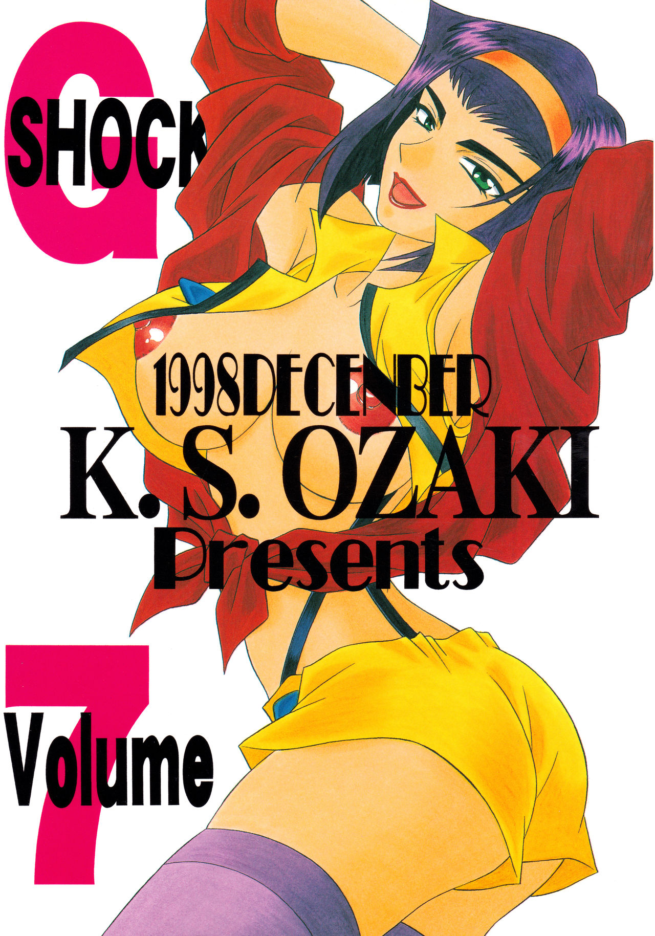 G-SHOCK Vol. 7 page 1 full