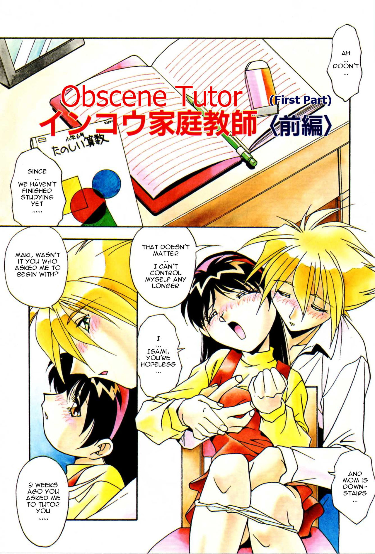 Ninshin Shichau - Become Pregnant Ch. 1-14 page 7 full
