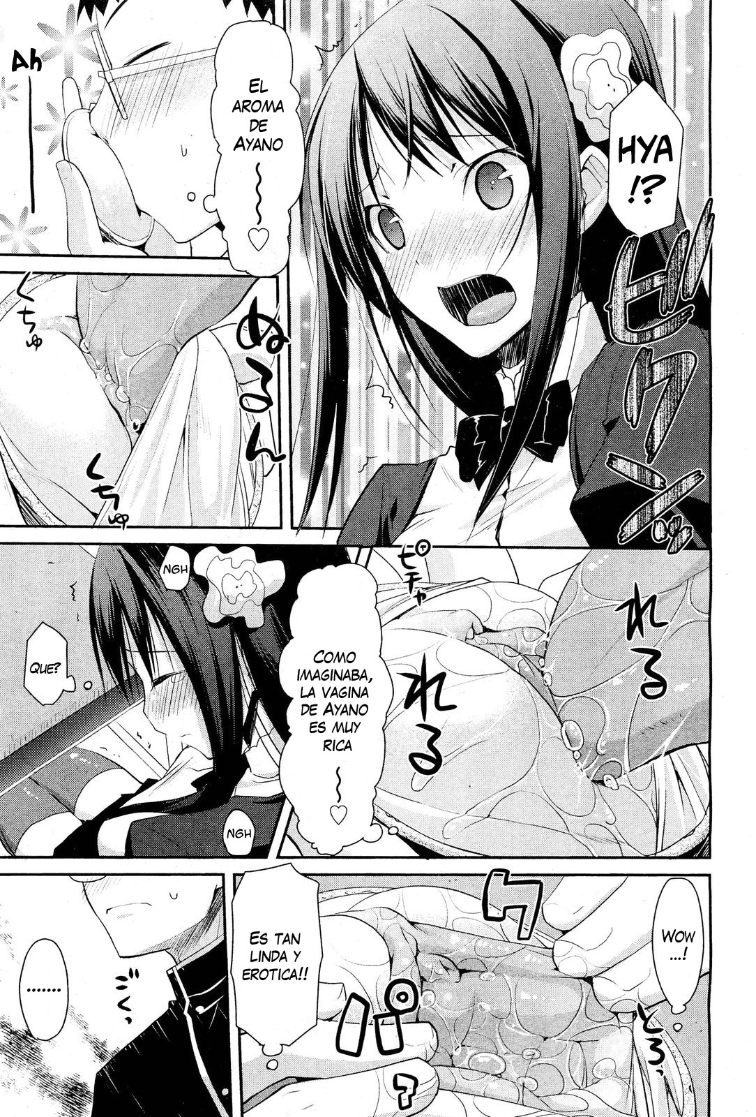Linked Mirror page 11 full
