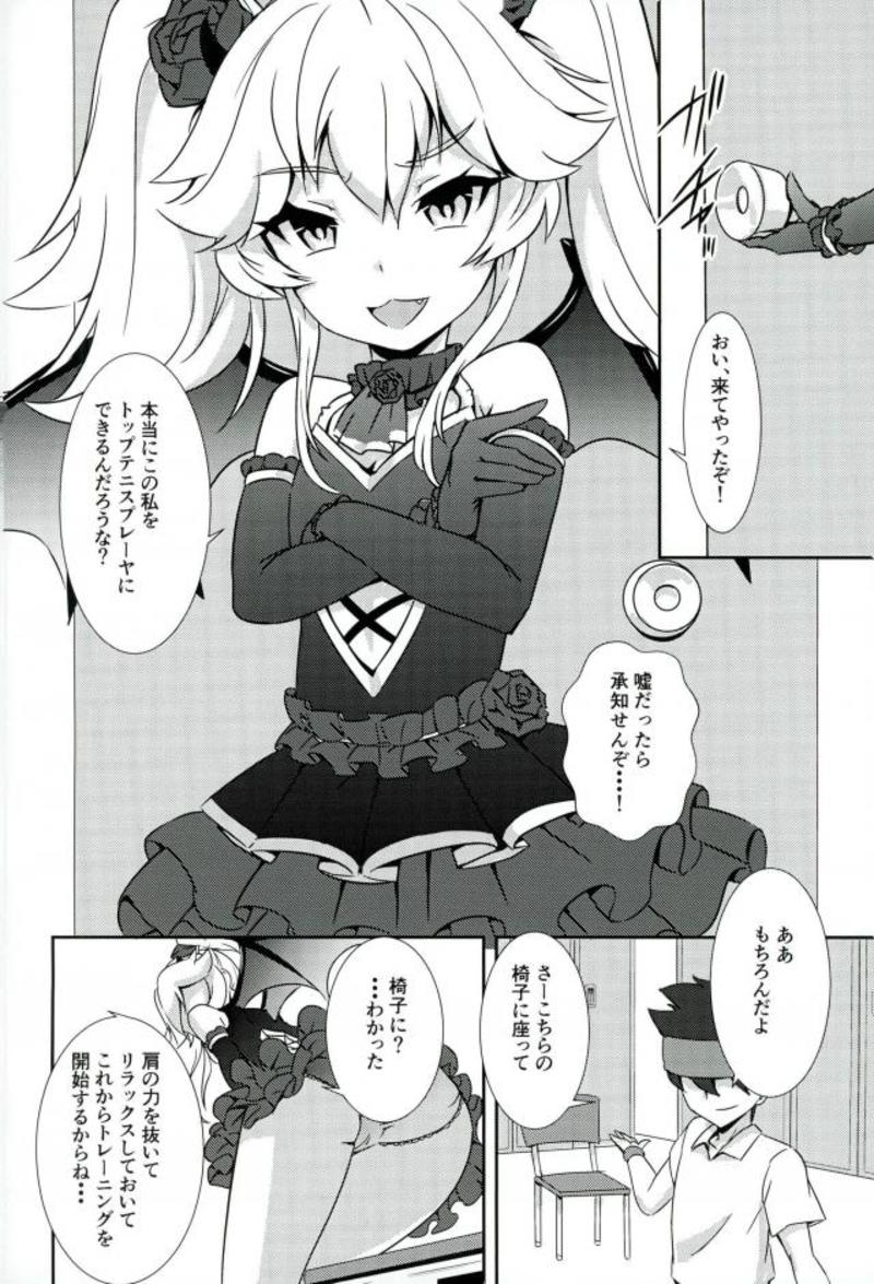 Serata no Tennis Koujou Iinkai page 7 full