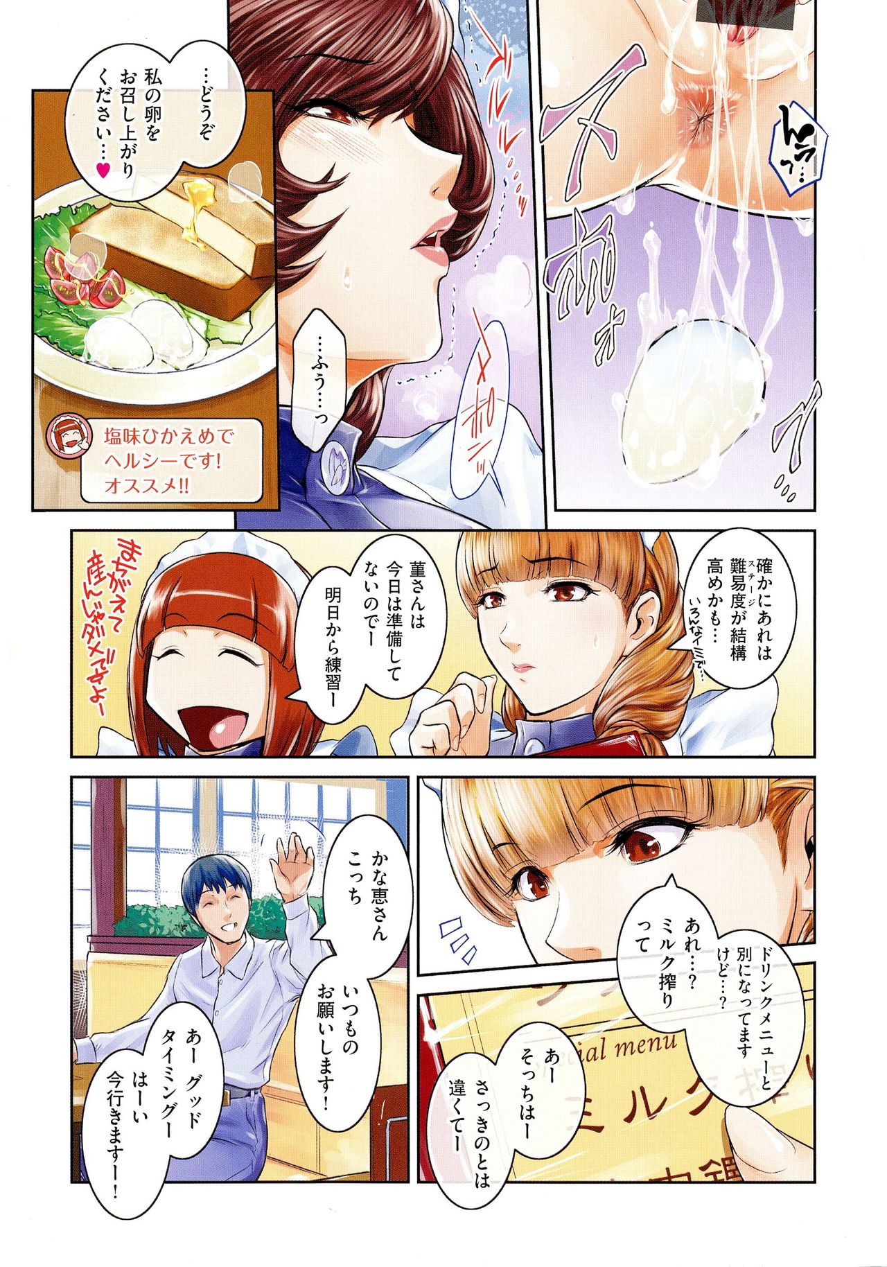 PIECES page 9 full